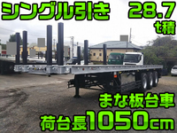 その他のメーカーその他の車種平床式トレーラー大型（10t）[写真01]