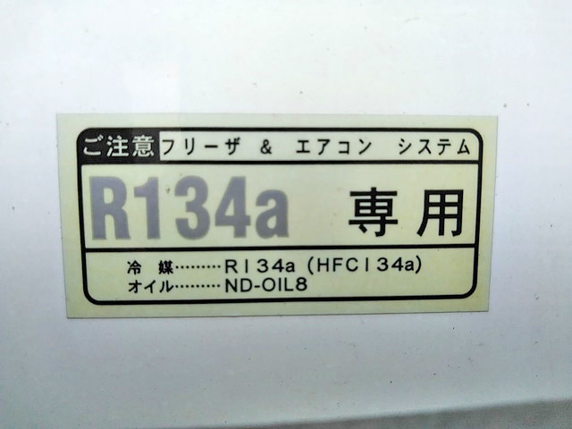 トヨタトヨエース冷凍車（冷蔵車）小型（2t・3t）[写真17]