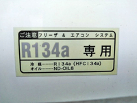トヨタトヨエース冷凍車（冷蔵車）小型（2t・3t）[写真17]