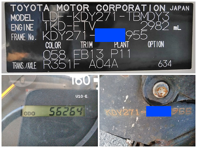 トヨタトヨエース冷凍車（冷蔵車）小型（2t・3t）[写真40]