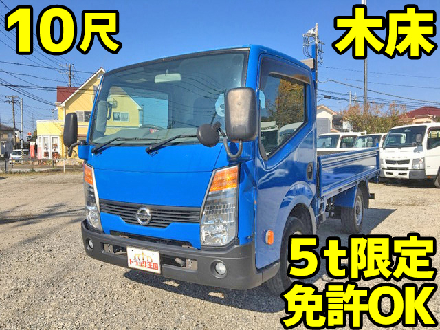 日産アトラス平ボディ小型（2t・3t）TKG-SZ2F24 [写真01]