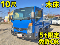 日産アトラス平ボディ小型（2t・3t）[写真01]