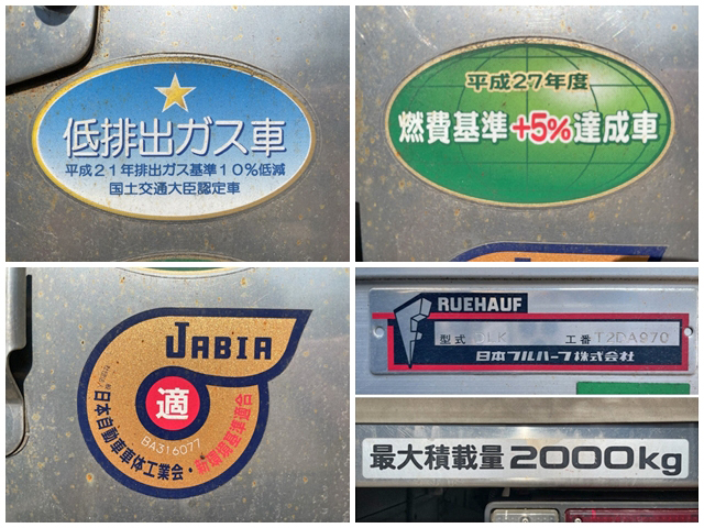 いすゞエルフアルミバン小型（2t・3t）[写真18]