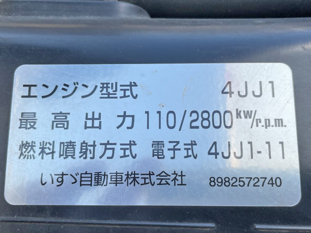 いすゞエルフアルミバン小型（2t・3t）[写真29]