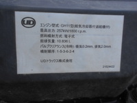 UDトラックスクオンミキサー車（コンクリートミキサー）大型（10t）[写真27]