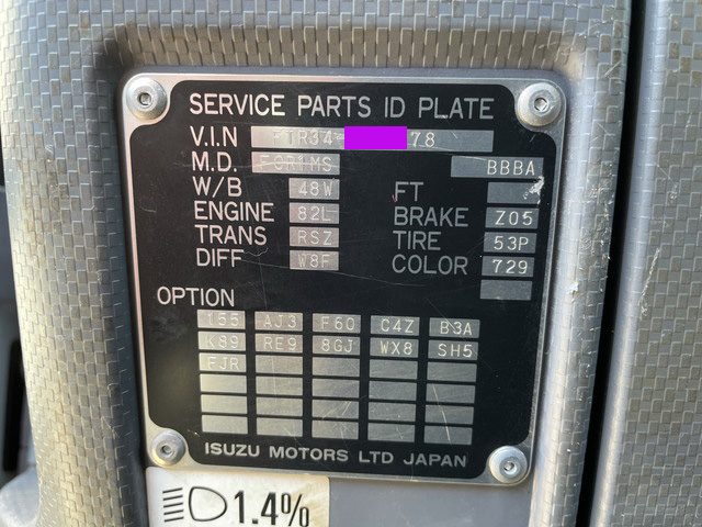 いすゞフォワードヒアブクレーン増トン（6t・8t）[写真39]