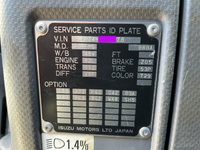 いすゞフォワードヒアブクレーン増トン（6t・8t）[写真39]