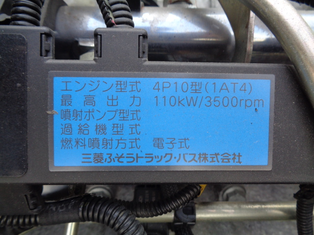 三菱ふそうキャンターパッカー車（塵芥車）小型（2t・3t）[写真25]