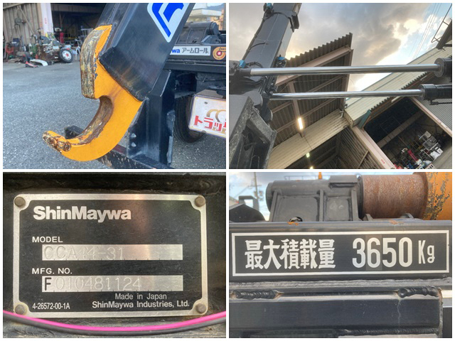 日野レンジャーコンテナ専用車中型（4t）[写真16]