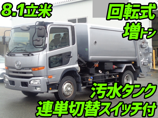 UDトラックスコンドルパッカー車（塵芥車）増トン（6t・8t）SKG-LK38N [写真01]