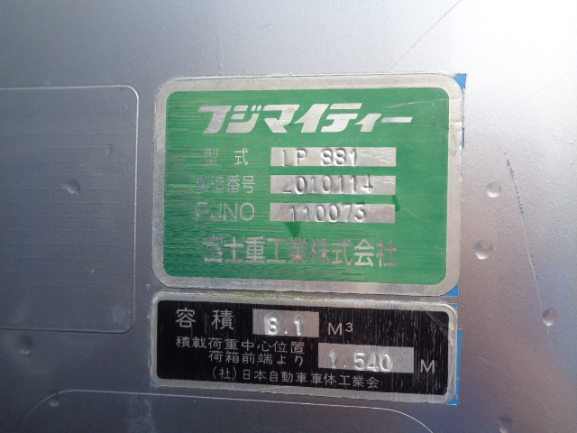 UDトラックスコンドルパッカー車（塵芥車）増トン（6t・8t）[写真07]