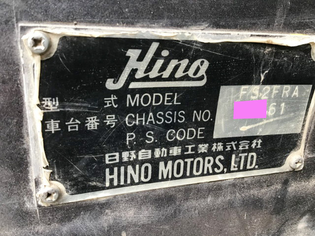 日野その他の車種セーフティローダー大型（10t）[写真36]