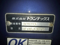 三菱ふそうスーパーグレートアルミウイング大型（10t）[写真17]