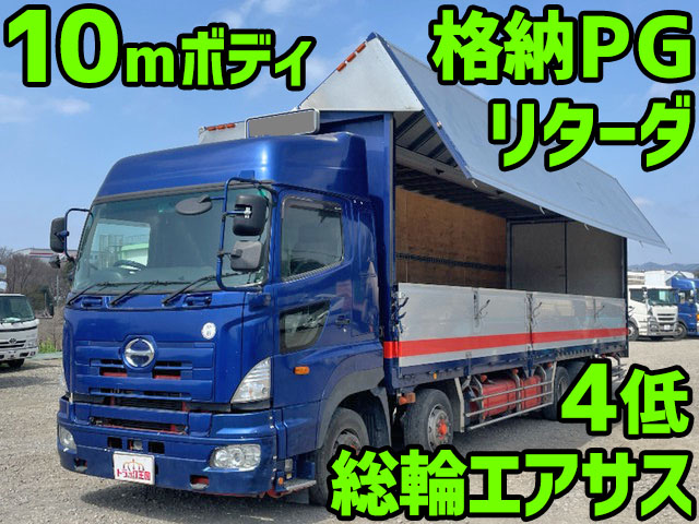 日野プロフィアアルミウイング大型（10t）[写真01]