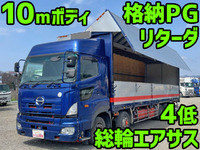 日野プロフィアアルミウイング大型（10t）[写真01]