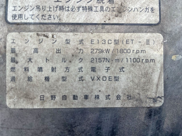 日野プロフィアアルミウイング大型（10t）[写真27]