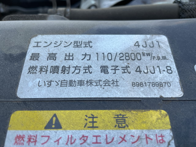 いすゞエルフ平ボディ小型（2t・3t）[写真28]