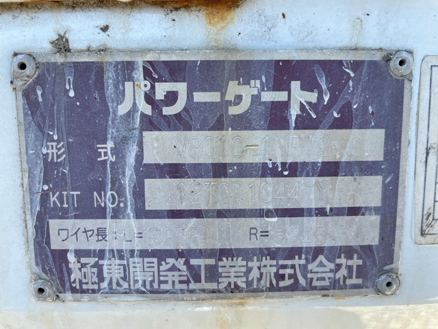 いすゞエルフ平ボディ小型（2t・3t）[写真21]