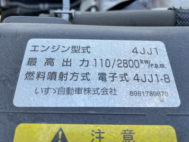 いすゞエルフ平ボディ小型（2t・3t）[写真30]