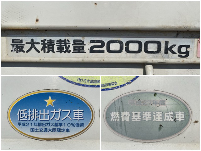 いすゞエルフ平ボディ小型（2t・3t）[写真15]