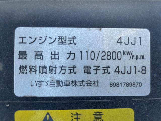 いすゞエルフ平ボディ小型（2t・3t）[写真25]