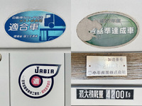 いすゞフォワード平ボディ中型（4t）[写真12]