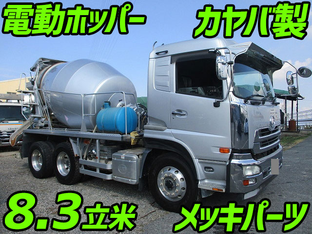 Qkg Cw5xl 中古ミキサー車 コンクリートミキサー 大型 10t クオン 兵庫 香川 滋賀納車対応 中古トラックのトラック王国