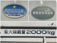 いすゞエルフ平ボディ小型（2t・3t）[写真18]