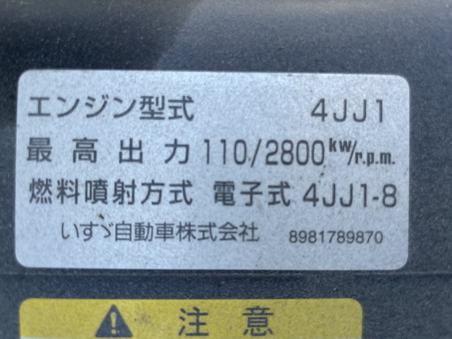 いすゞエルフ平ボディ小型（2t・3t）[写真29]