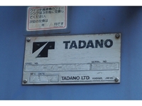 UDトラックスコンドルクレーン4段中型（4t）[写真13]