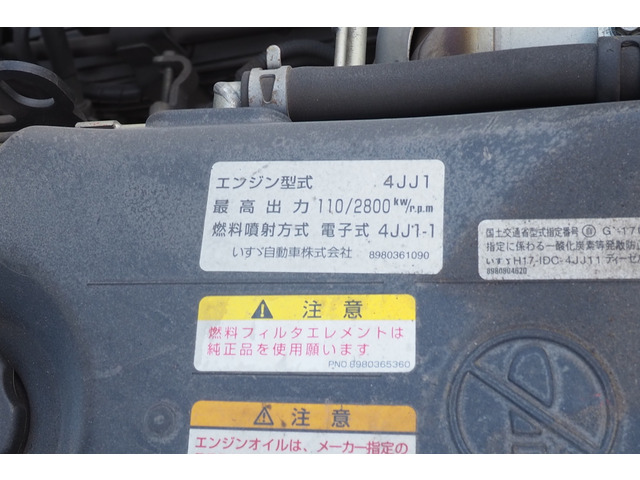 いすゞエルフ高所作業車小型（2t・3t）[写真31]