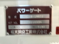 三菱ふそうキャンター平ボディ小型（2t・3t）[写真11]