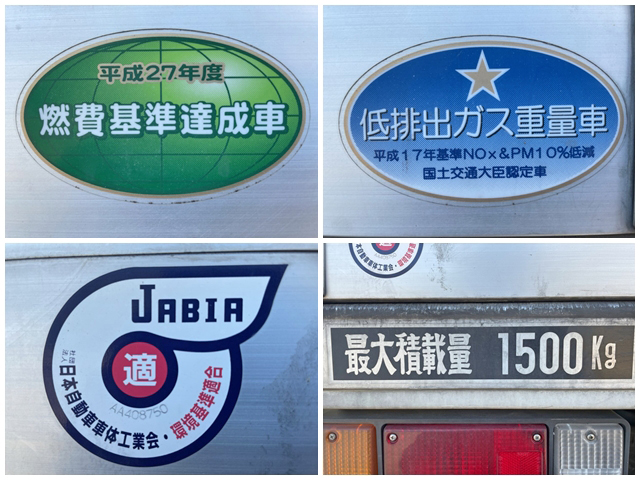 いすゞエルフパネルバン小型（2t・3t）[写真17]