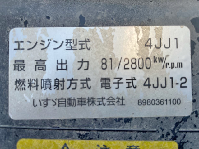 いすゞエルフパネルバン小型（2t・3t）[写真26]