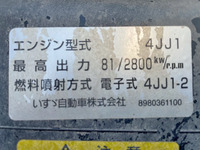 いすゞエルフパネルバン小型（2t・3t）[写真26]