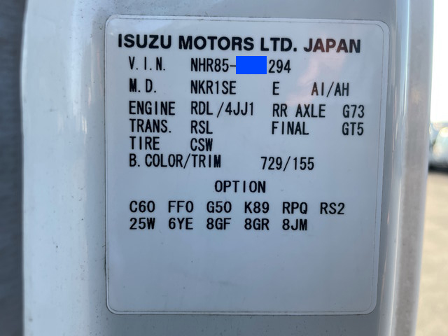 いすゞエルフパネルバン小型（2t・3t）[写真37]