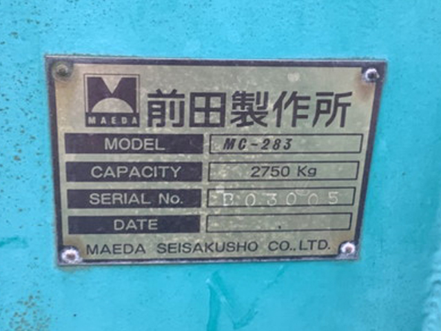 三菱ふそうキャンタークレーン3段小型（2t・3t）[写真13]