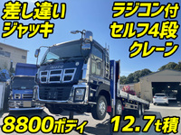 いすゞギガセルフクレーン4段大型（10t）[写真01]