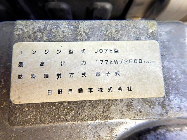 日野レンジャーアルミブロック増トン（6t・8t）[写真27]