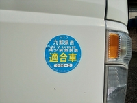三菱ふそうキャンター幌車小型（2t・3t）[写真29]