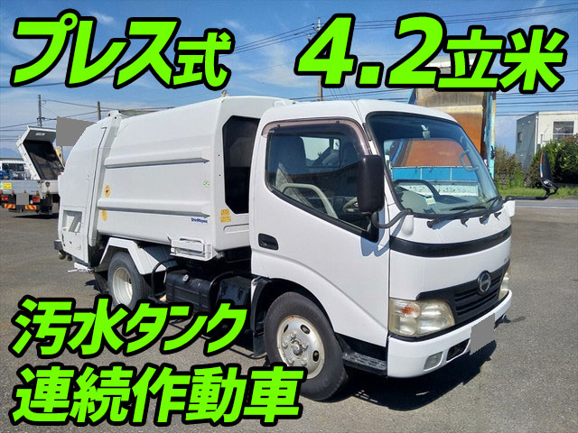 日野デュトロパッカー車（塵芥車）小型（2t・3t）BDG-XZU304X [写真01]