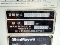 日野デュトロパッカー車（塵芥車）小型（2t・3t）[写真32]