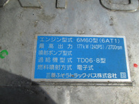 三菱ふそうファイター平ボディ中型（4t）[写真16]