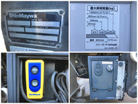 いすゞエルフ平ボディ小型（2t・3t）[写真16]