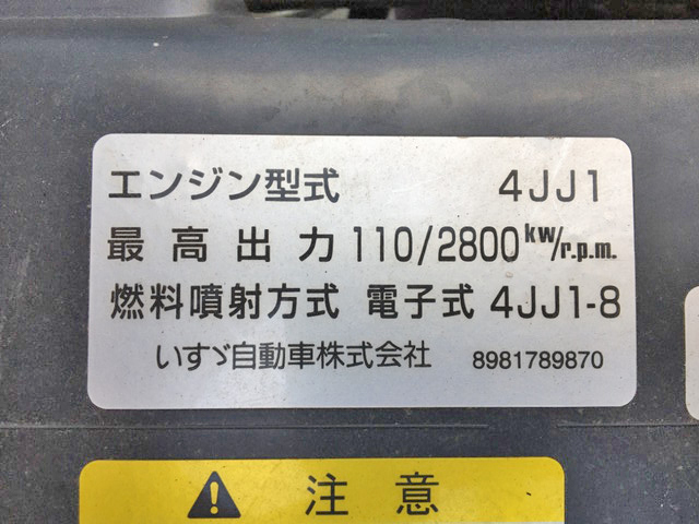 いすゞエルフ平ボディ小型（2t・3t）[写真27]