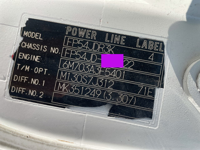 三菱ふそうスーパーグレートトレーラーヘッド（トラクターヘッド）大型（10t）[写真38]