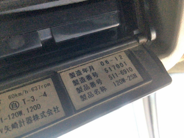 いすゞギガミキサー車（コンクリートミキサー）大型（10t）[写真21]