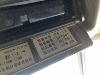 いすゞギガミキサー車（コンクリートミキサー）大型（10t）[写真21]