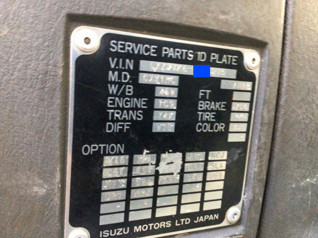 いすゞギガミキサー車（コンクリートミキサー）大型（10t）[写真24]