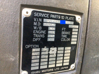 いすゞギガミキサー車（コンクリートミキサー）大型（10t）[写真24]